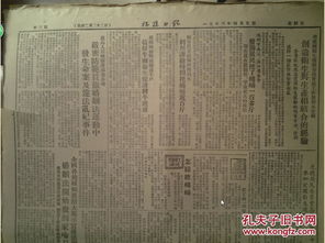 祖国的组织怎么组词