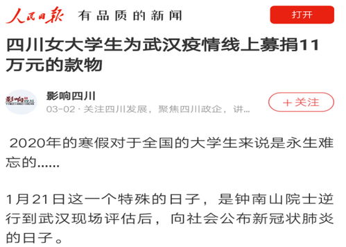 祖国的组织怎么组词