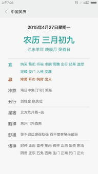 看看中午的午怎么组词