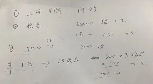 床上的铺怎么组词