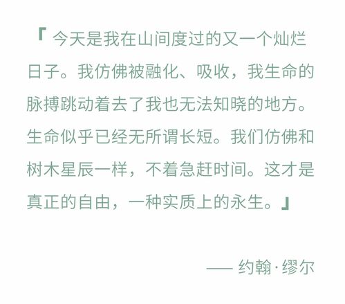 床上的铺怎么组词