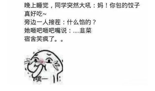 嘿嘿笑的嘿嘿怎么组词