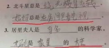 嘿嘿笑的嘿嘿怎么组词