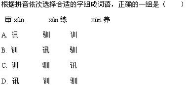 组词集聚
