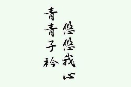 乐盈令的令怎么组词