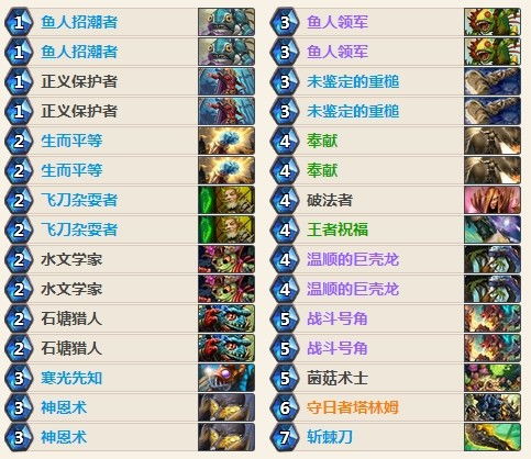 骑士的骑可以怎么组词啊