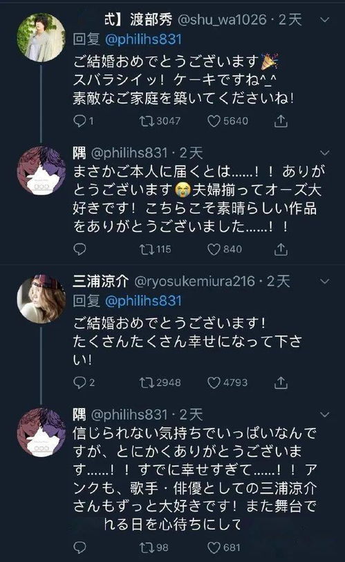 骑士的骑可以怎么组词啊