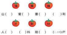 周围到尾怎么组词