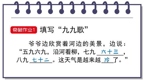 新鲜怎么组词
