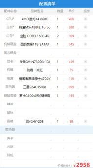 能够的够怎么组词啊