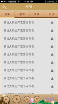 寺可以怎么样组词
