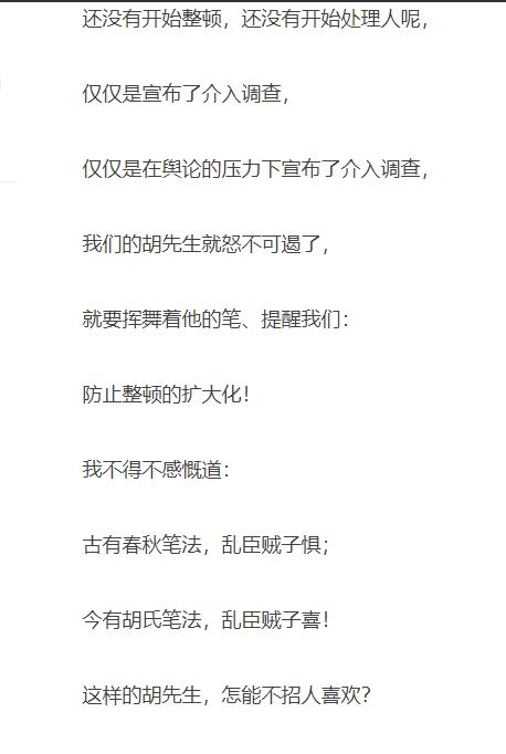 当的组词是