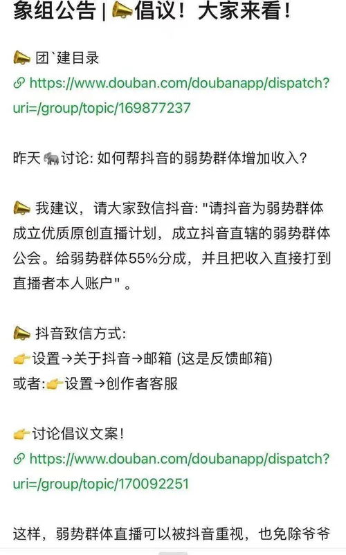 口舌的蛇组词怎么组