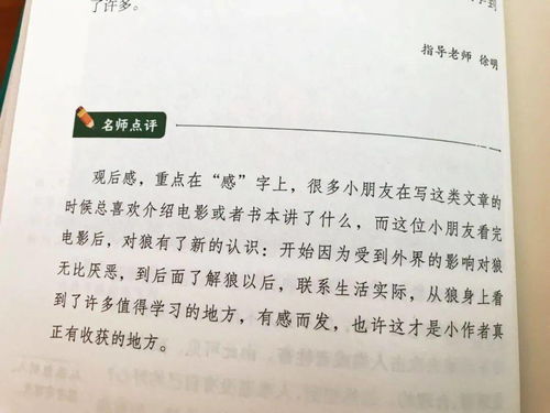 工程师陈组词怎么写