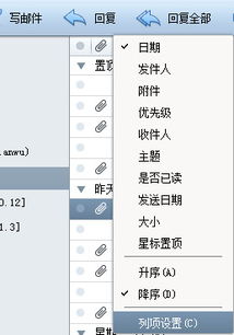收件的件怎么组词