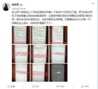 备忘录的露怎么组词
