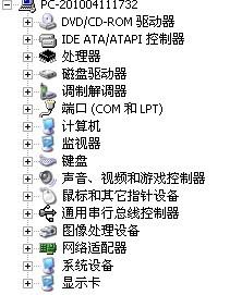 音响的啥怎么组词