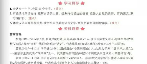 赶怎么组词