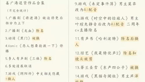 贪财的贪字怎么组词