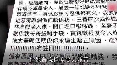 贪财的贪字怎么组词