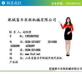 xu畜怎么组词