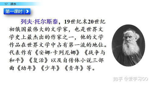 十七怎么组词