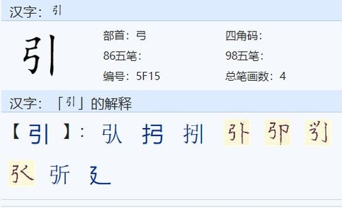十七怎么组词