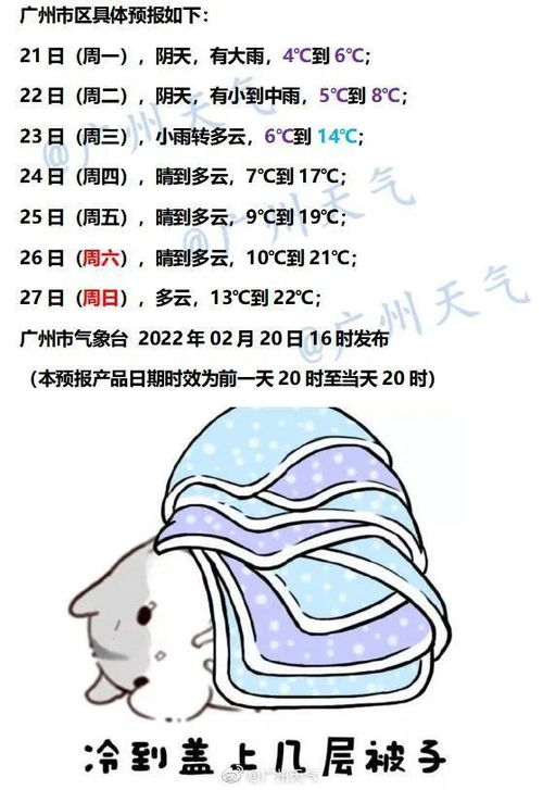 尽寒衣的衣怎么组词