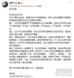 国莉怎么组词