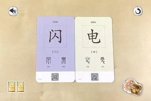 棍子怎么组词好听