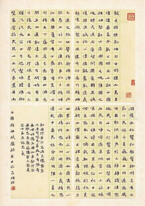 月堂怎么组词