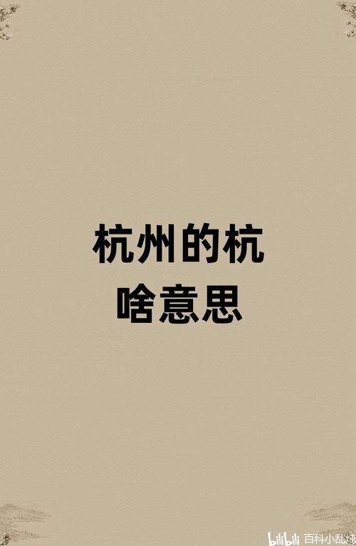 怎么给庄组词