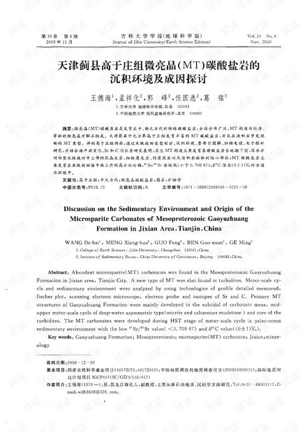 怎么给庄组词
