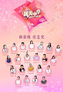 晶莹的莹怎么样组词