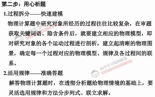 谦虚的谦和须怎么组词