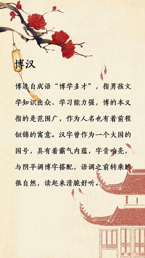 谦虚的谦和须怎么组词