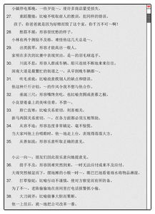渐怎么组词与造句简单