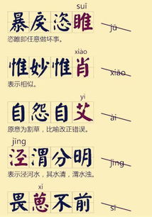 渐怎么组词与造句简单