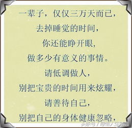 炫耀的是你怎么组词