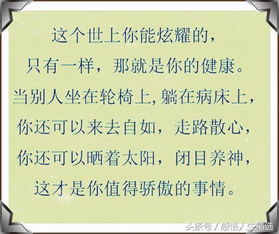 炫耀的是你怎么组词