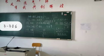 教室的室怎么组词呀