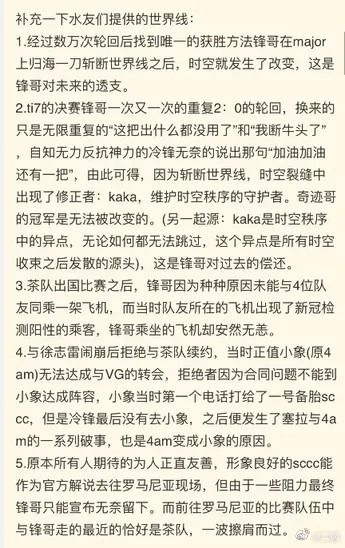 锋利的锋怎么解释组词