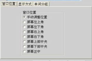 宛怎么组词王怎么组词
