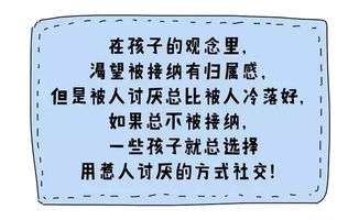 胆怯的怯怎么样组词
