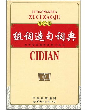 甲怎么组词