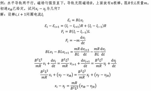 场感的怎么组词