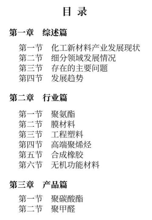 齐奋发的肺怎么组词