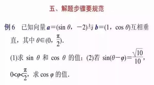 透明的透怎么组词