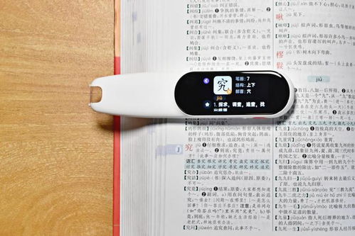 有道怎么组词