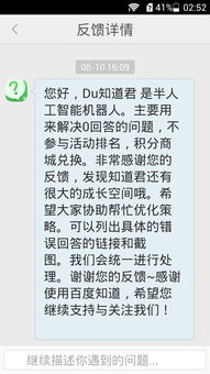 du为的都怎么组词